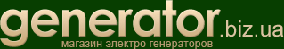 Дизель-генераторы для бизнеса Дизель-генераторы для бизнеса